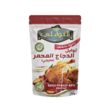 الزعفران